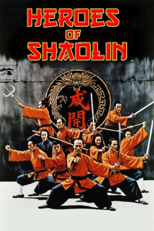 Heroes of Shaolin